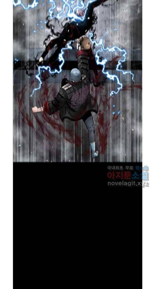 Mật Mã Mê Cung Chapter 74 - Trang 2