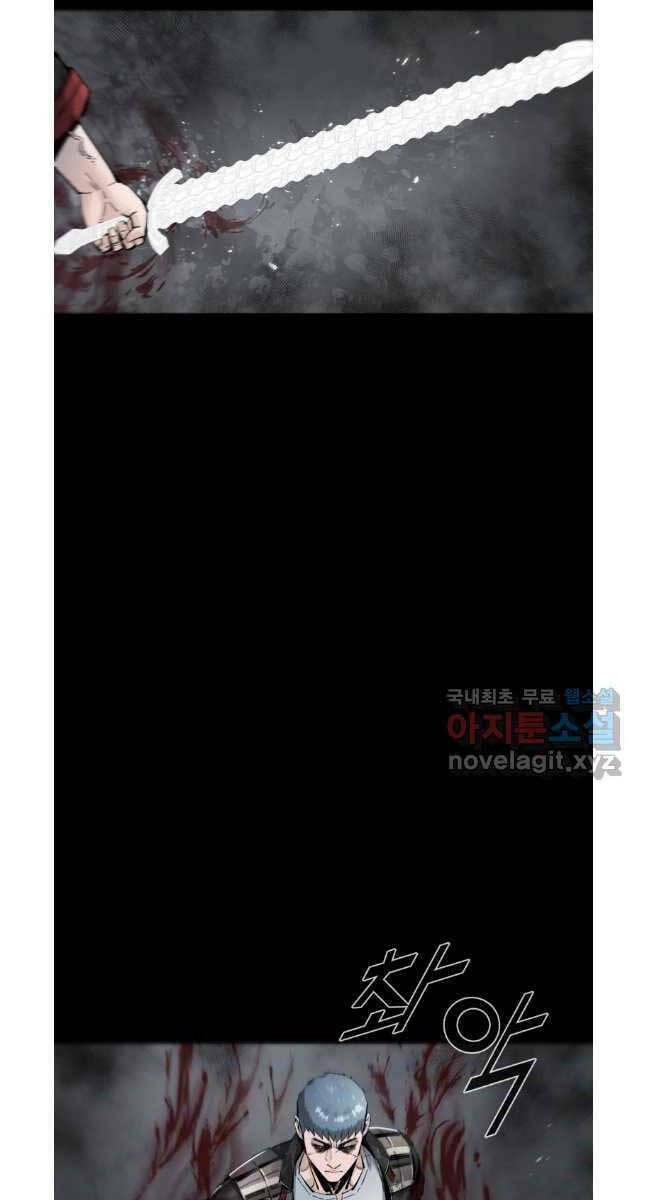 Mật Mã Mê Cung Chapter 74 - Trang 2