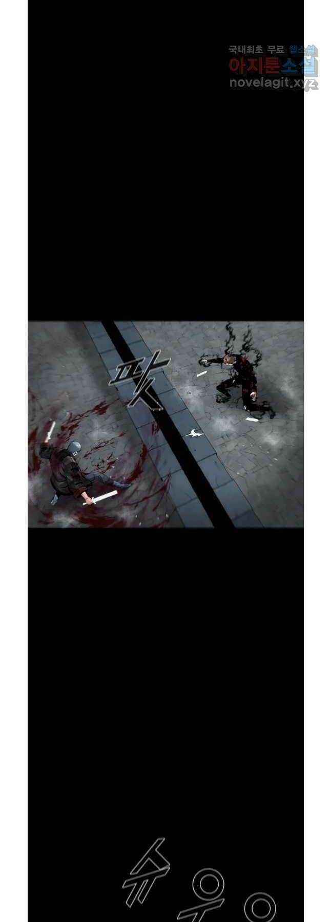 Mật Mã Mê Cung Chapter 75 - Trang 2