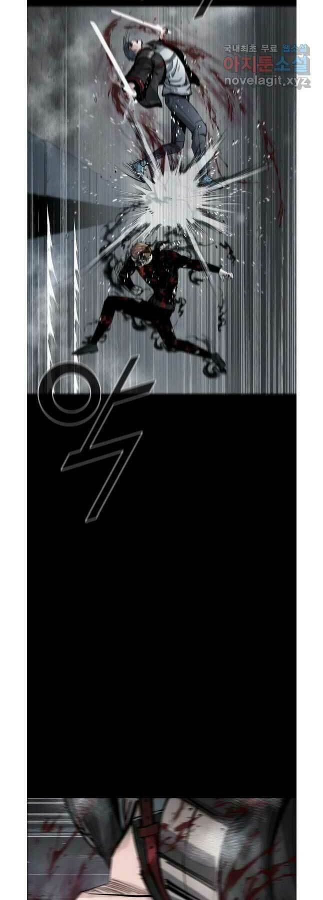 Mật Mã Mê Cung Chapter 75 - Trang 2