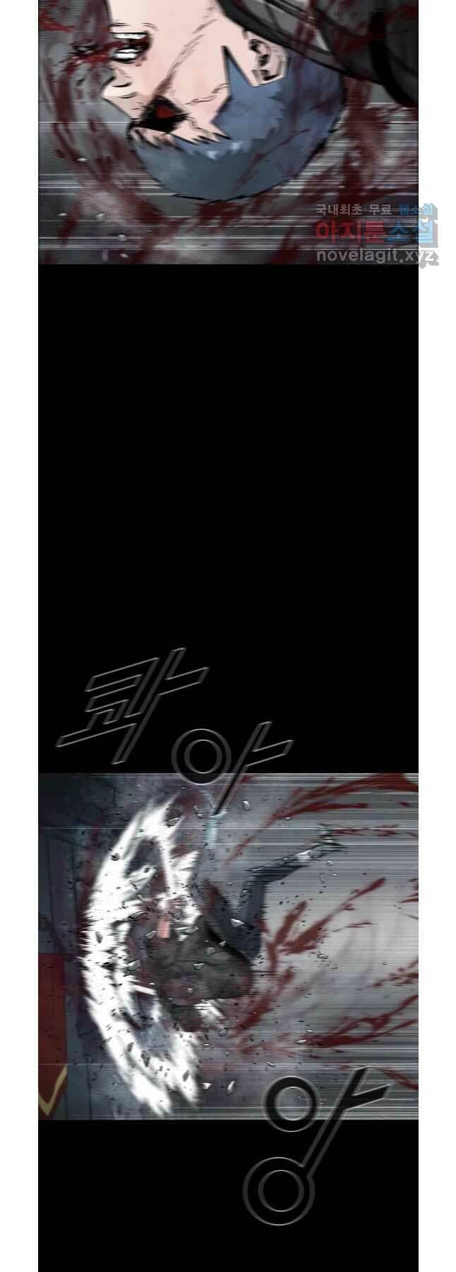 Mật Mã Mê Cung Chapter 75 - Trang 2