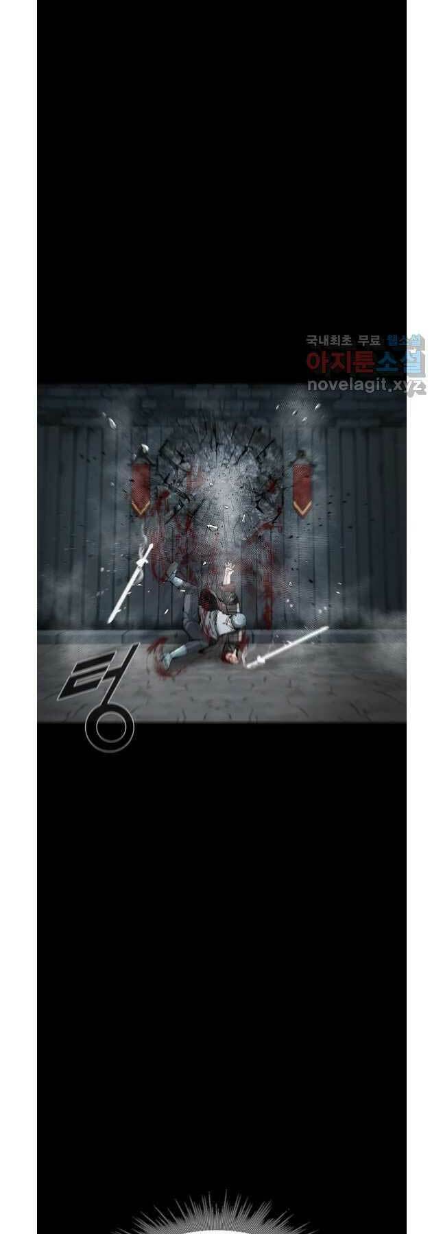 Mật Mã Mê Cung Chapter 75 - Trang 2