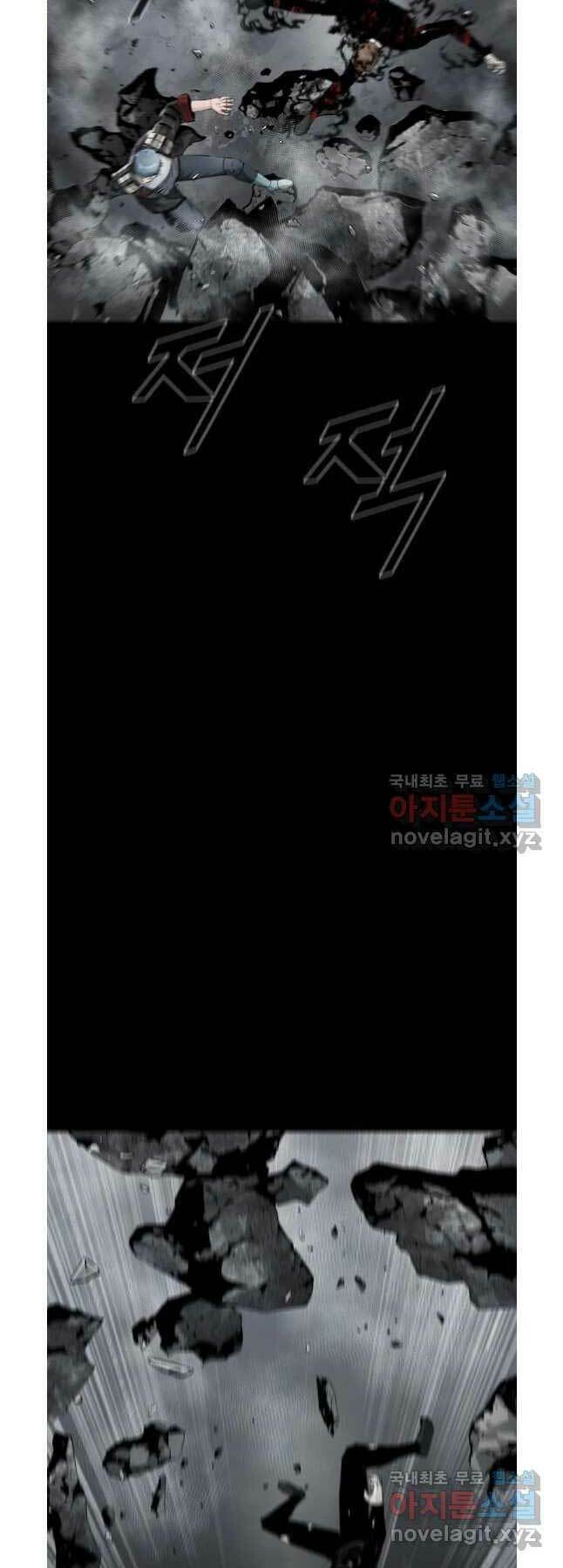 Mật Mã Mê Cung Chapter 75 - Trang 2