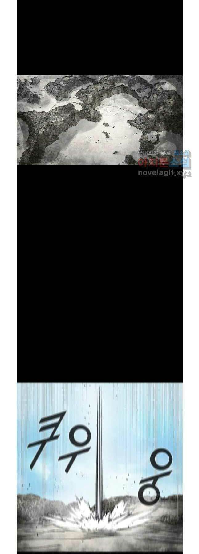 Mật Mã Mê Cung Chapter 75 - Trang 2