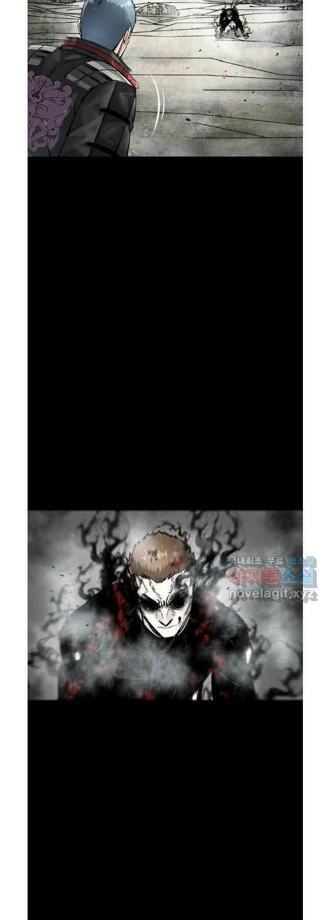 Mật Mã Mê Cung Chapter 75 - Trang 2