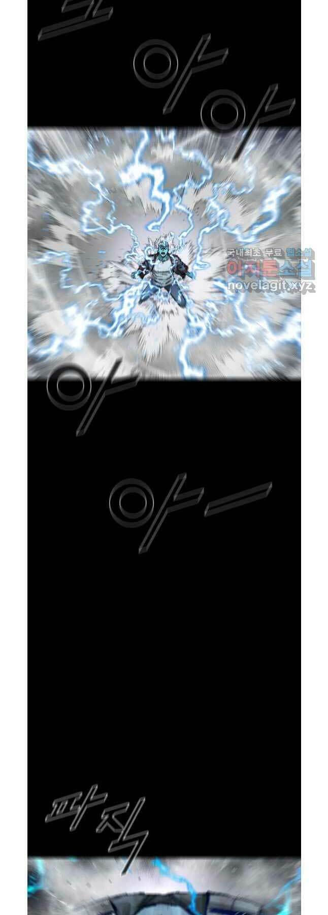 Mật Mã Mê Cung Chapter 75 - Trang 2