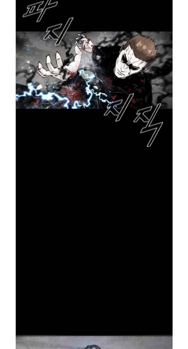 Mật Mã Mê Cung Chapter 76 - Trang 2