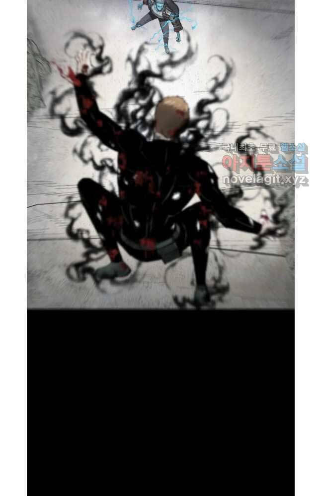 Mật Mã Mê Cung Chapter 76 - Trang 2