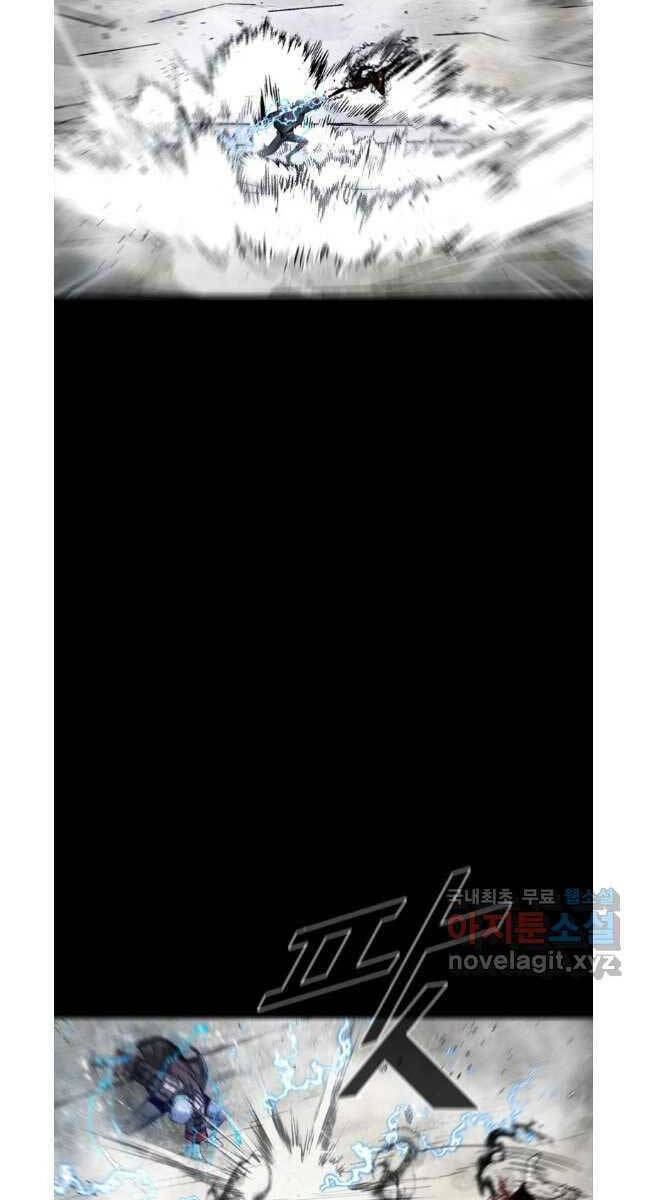 Mật Mã Mê Cung Chapter 76 - Trang 2