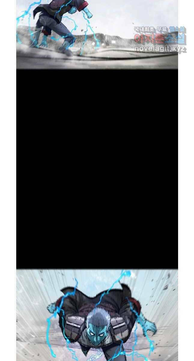 Mật Mã Mê Cung Chapter 76 - Trang 2