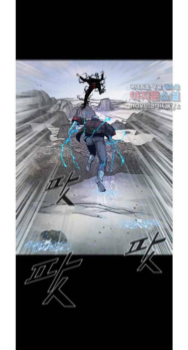 Mật Mã Mê Cung Chapter 76 - Trang 2