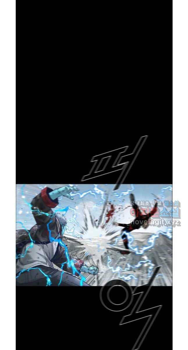 Mật Mã Mê Cung Chapter 76 - Trang 2