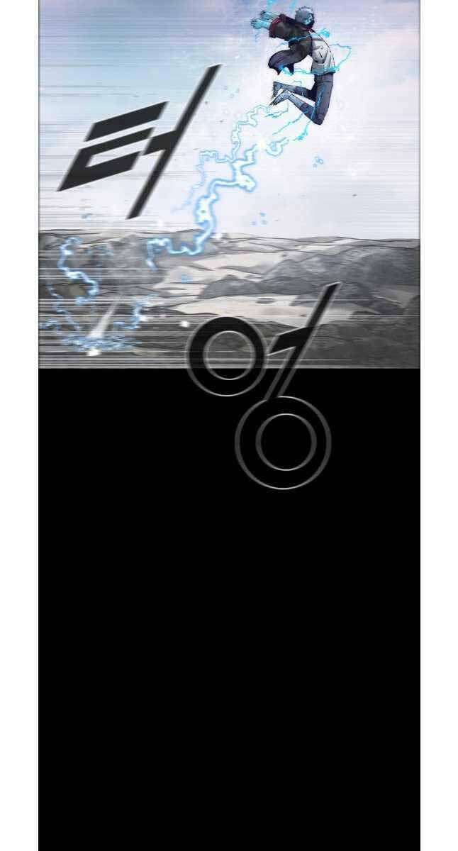 Mật Mã Mê Cung Chapter 76 - Trang 2