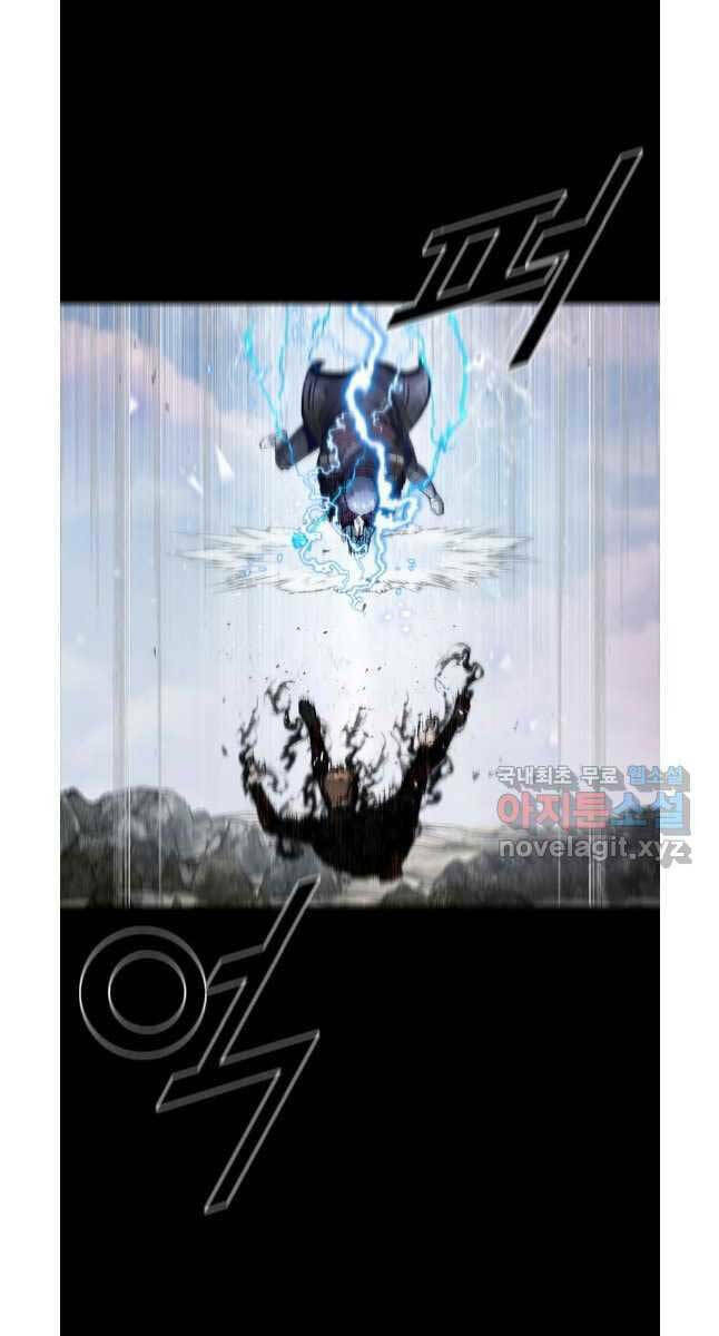 Mật Mã Mê Cung Chapter 76 - Trang 2