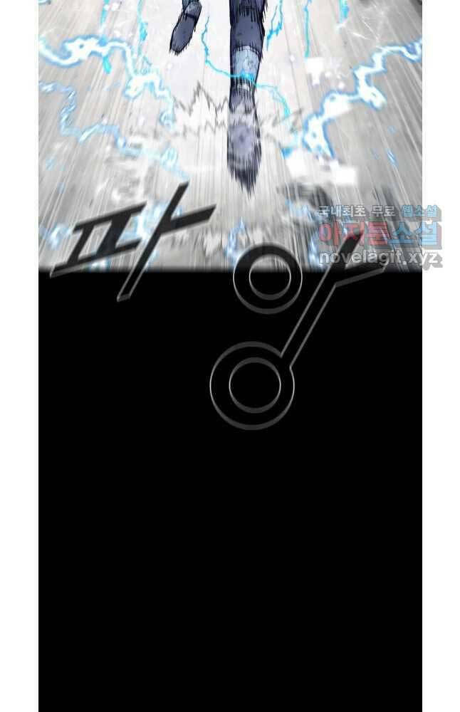 Mật Mã Mê Cung Chapter 76 - Trang 2