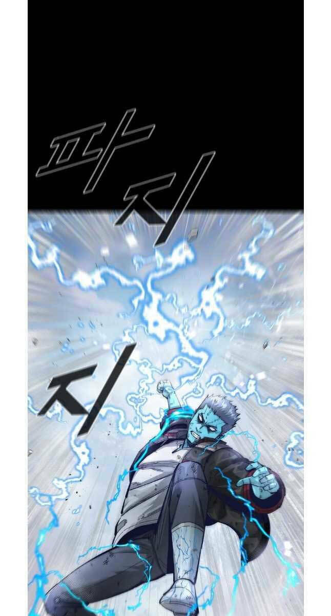 Mật Mã Mê Cung Chapter 76 - Trang 2