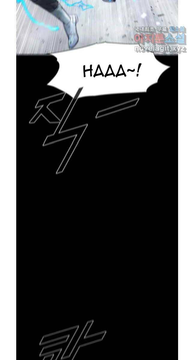 Mật Mã Mê Cung Chapter 76 - Trang 2