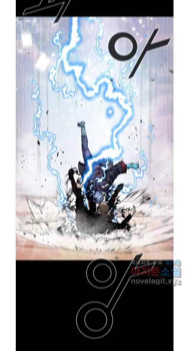 Mật Mã Mê Cung Chapter 76 - Trang 2