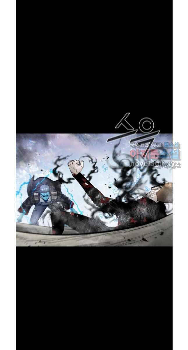 Mật Mã Mê Cung Chapter 76 - Trang 2