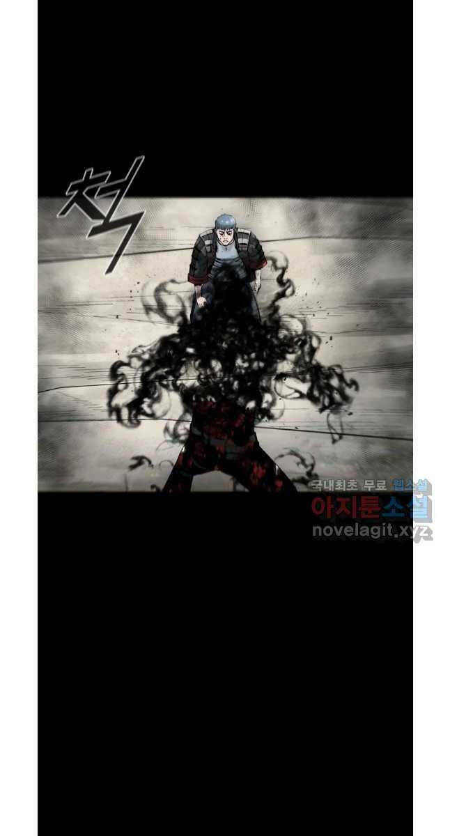 Mật Mã Mê Cung Chapter 76 - Trang 2