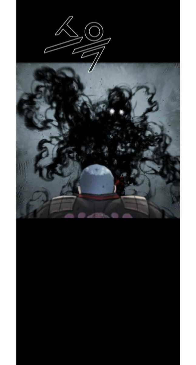 Mật Mã Mê Cung Chapter 76 - Trang 2