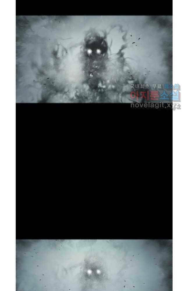 Mật Mã Mê Cung Chapter 76 - Trang 2