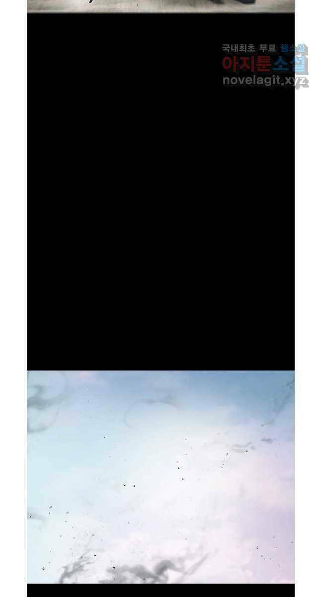 Mật Mã Mê Cung Chapter 76 - Trang 2