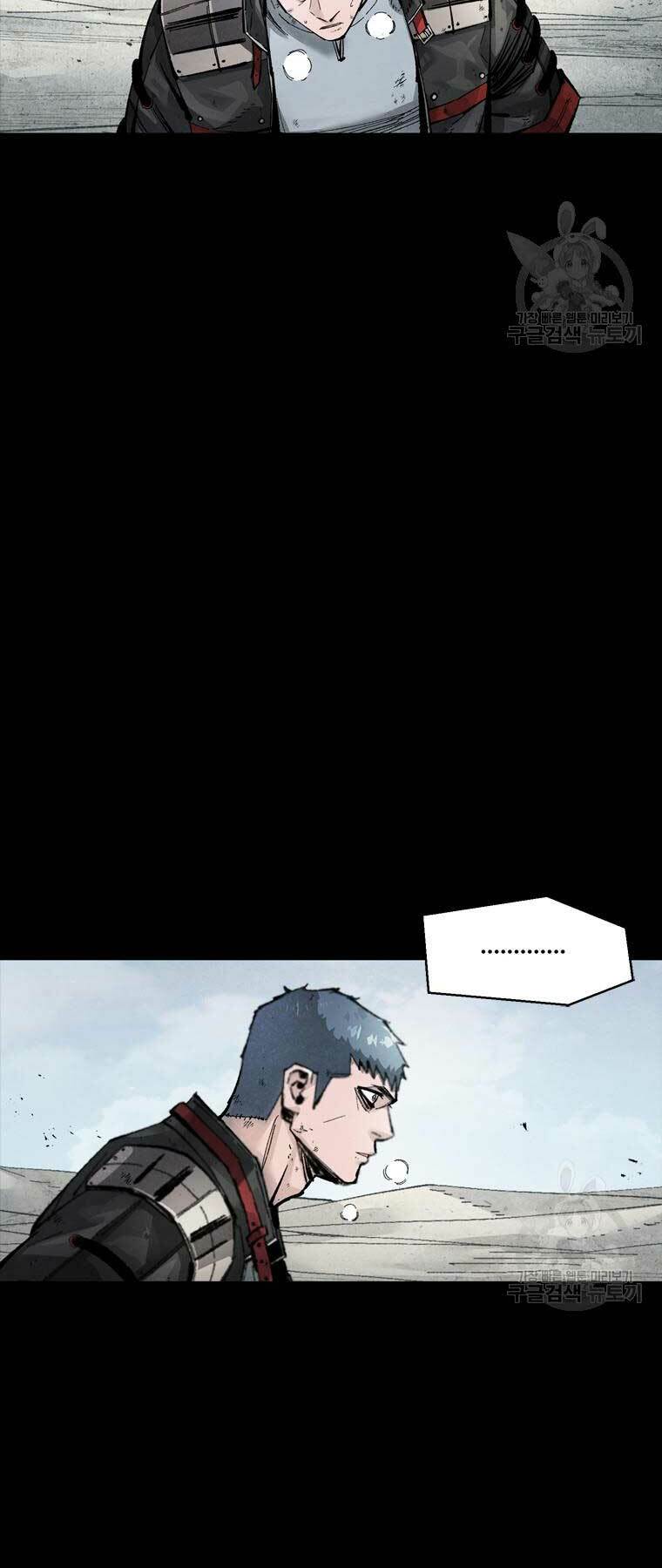 Mật Mã Mê Cung Chapter 77 - Trang 2