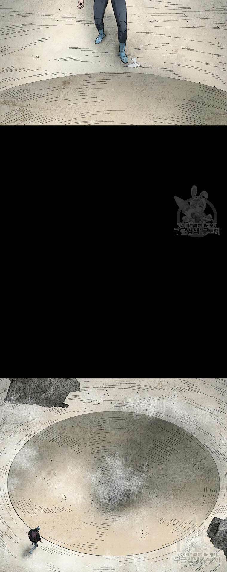 Mật Mã Mê Cung Chapter 77 - Trang 2