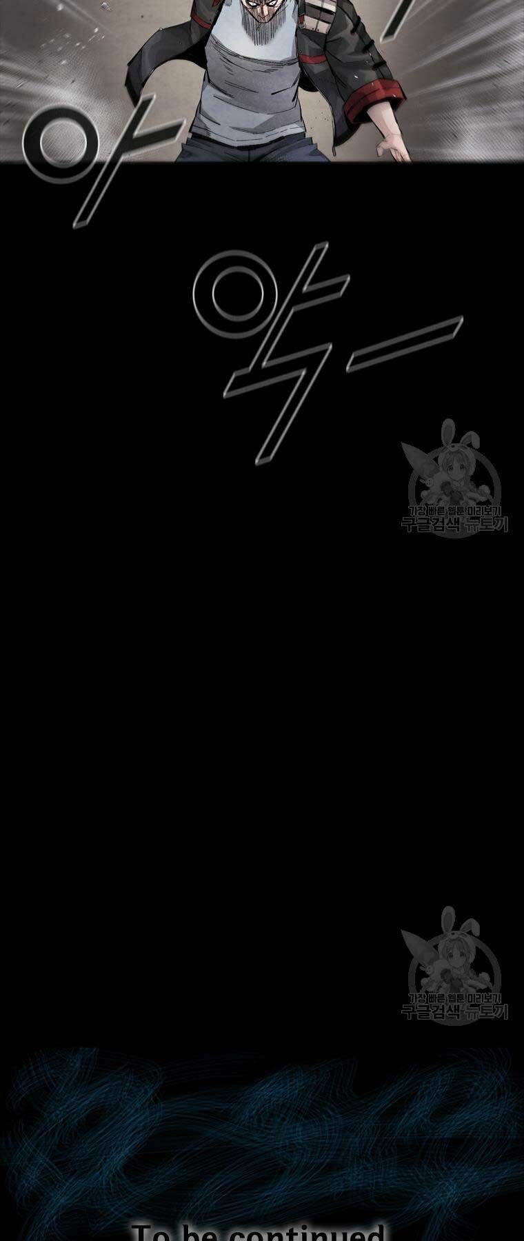 Mật Mã Mê Cung Chapter 78 - Trang 2