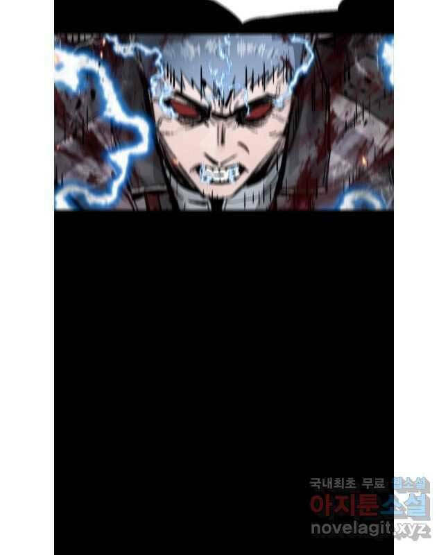 Mật Mã Mê Cung Chapter 79 - Trang 2