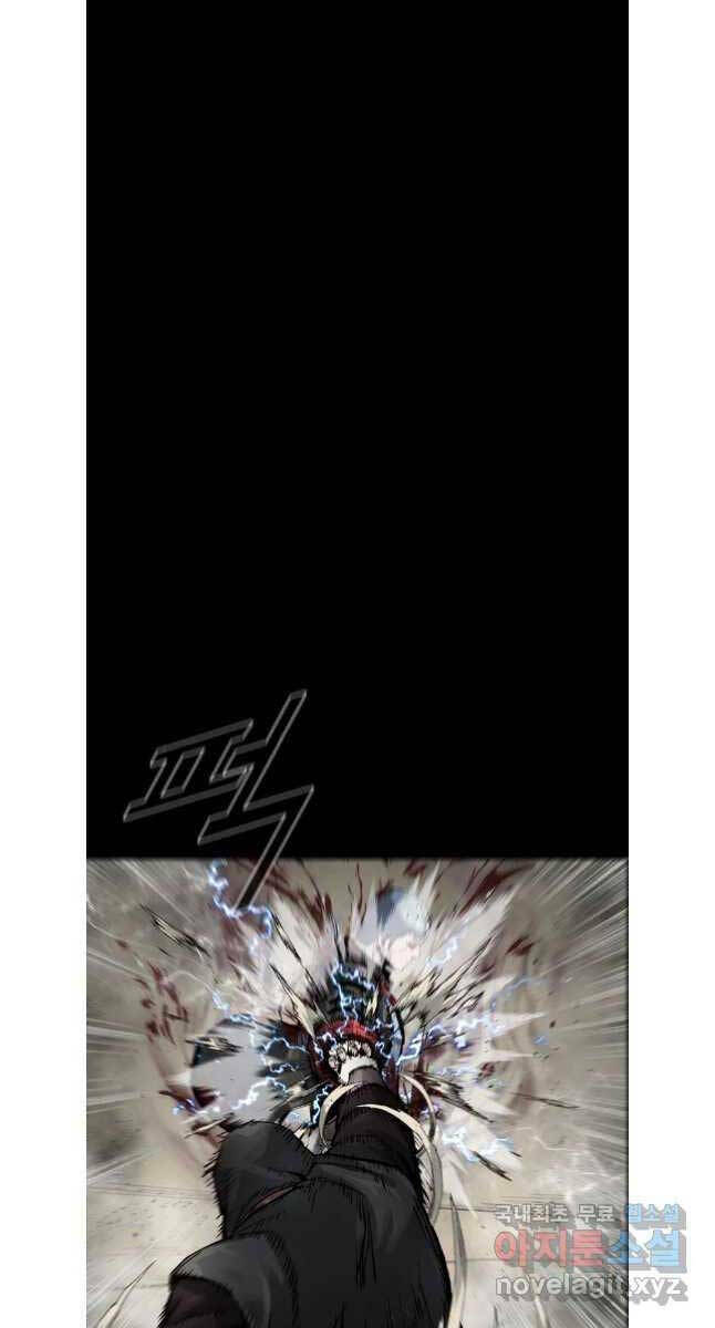 Mật Mã Mê Cung Chapter 80 - Trang 2