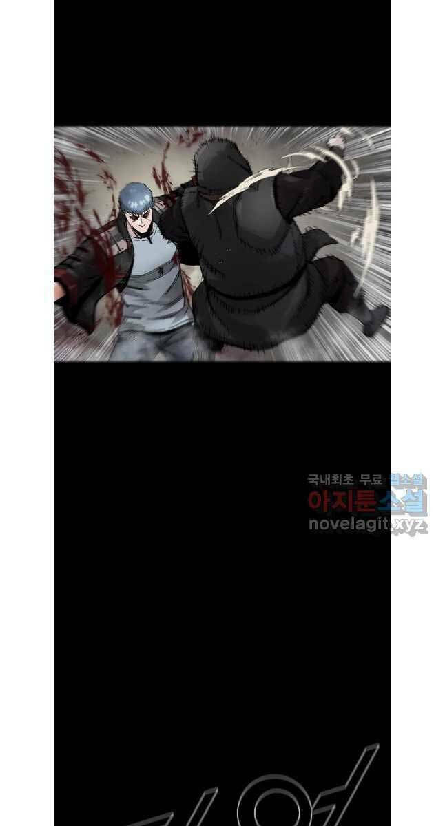 Mật Mã Mê Cung Chapter 80 - Trang 2