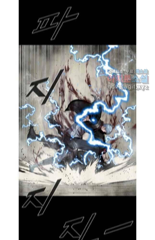 Mật Mã Mê Cung Chapter 80 - Trang 2