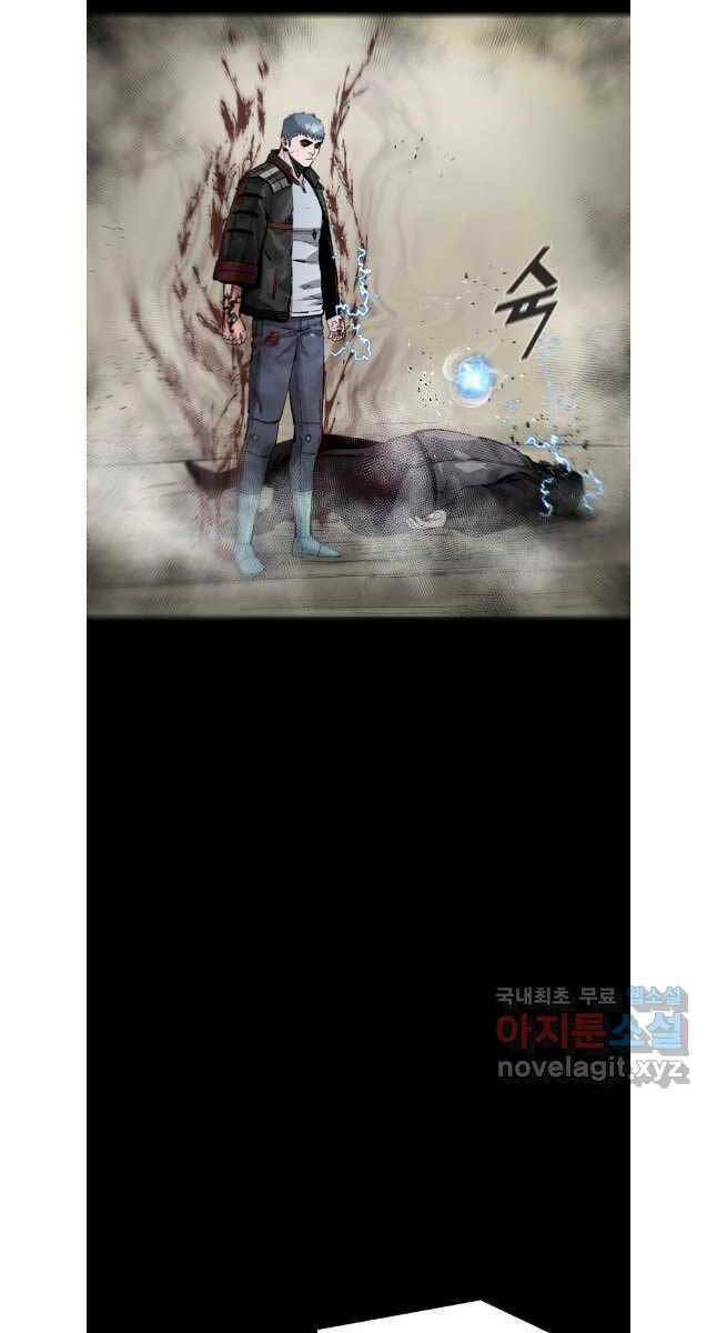 Mật Mã Mê Cung Chapter 80 - Trang 2