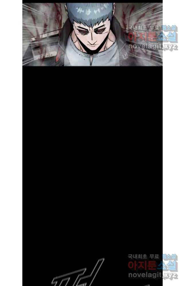 Mật Mã Mê Cung Chapter 80 - Trang 2