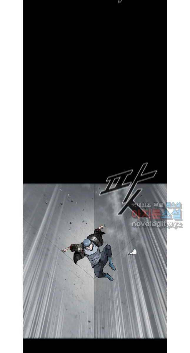 Mật Mã Mê Cung Chapter 81 - Trang 2