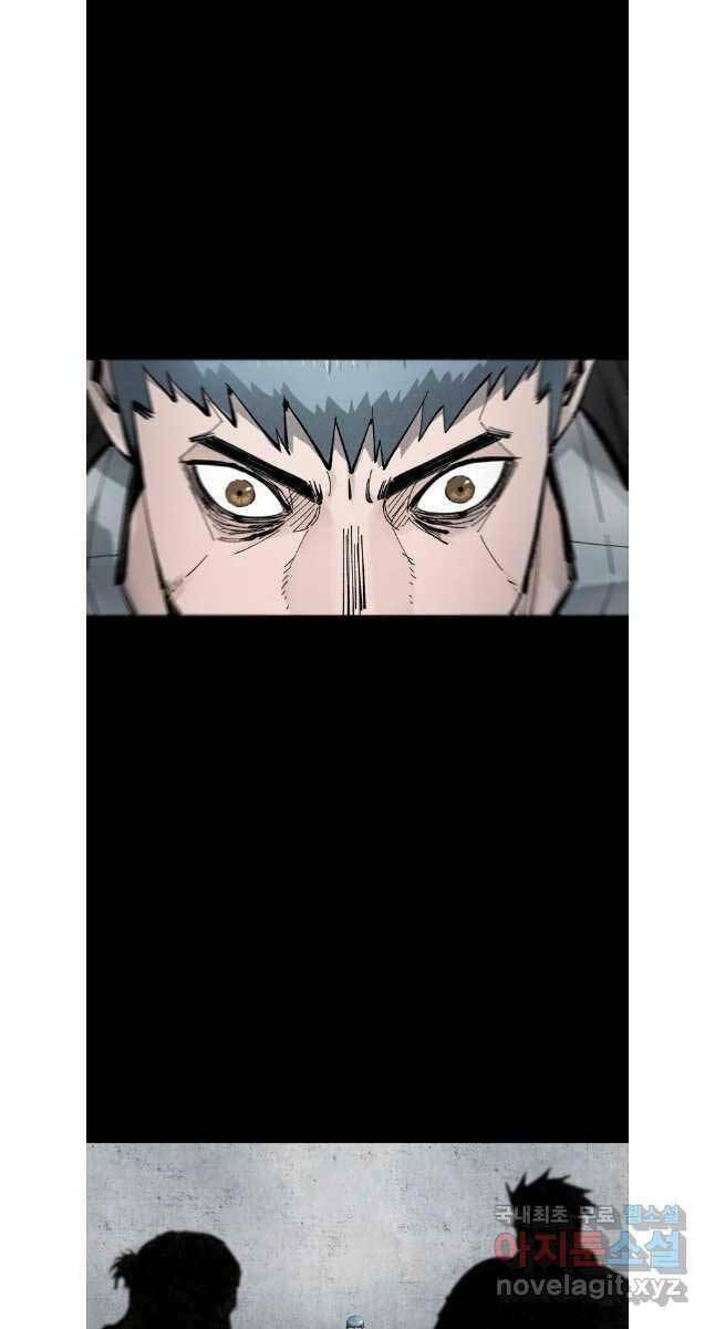 Mật Mã Mê Cung Chapter 81 - Trang 2