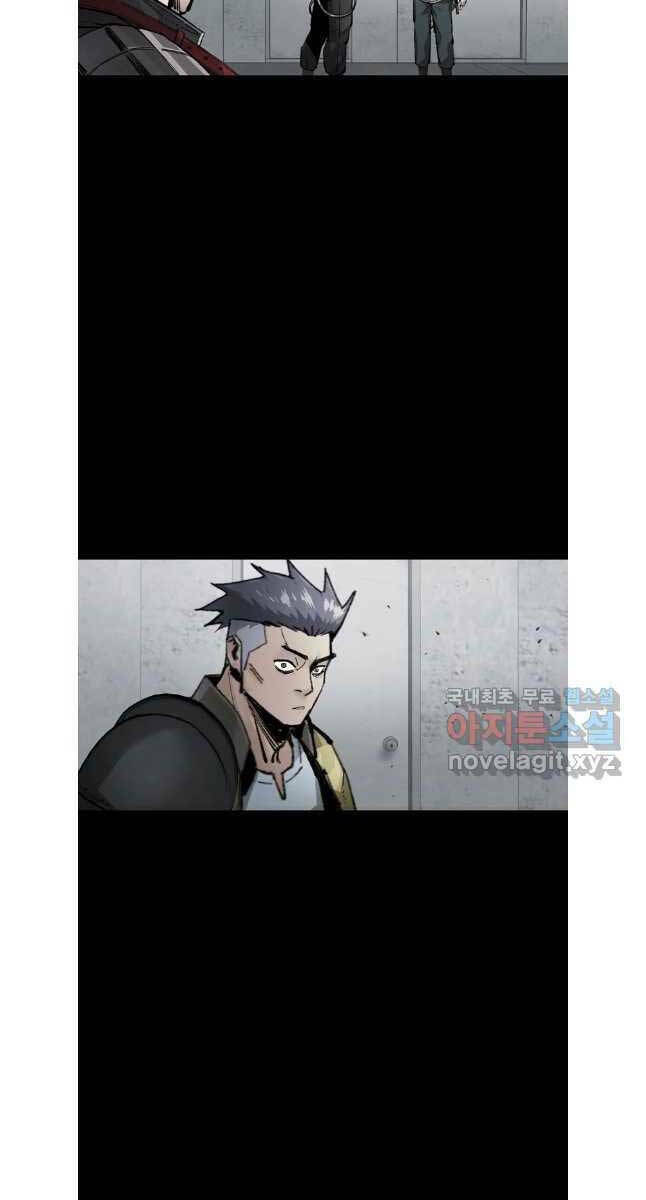 Mật Mã Mê Cung Chapter 81 - Trang 2