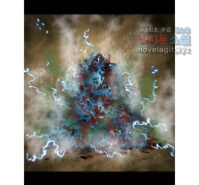 Mật Mã Mê Cung Chapter 83 - Trang 2