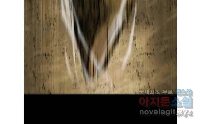 Mật Mã Mê Cung Chapter 83 - Trang 2