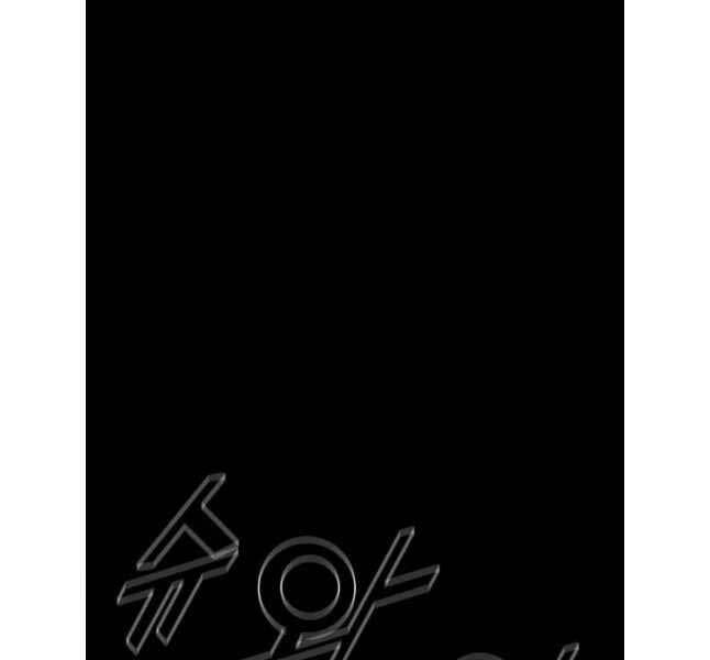 Mật Mã Mê Cung Chapter 83 - Trang 2