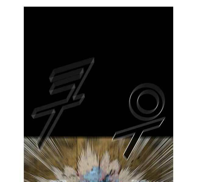 Mật Mã Mê Cung Chapter 83 - Trang 2