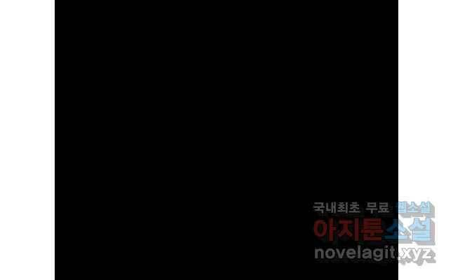 Mật Mã Mê Cung Chapter 83 - Trang 2