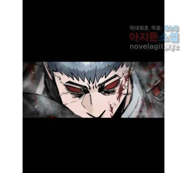 Mật Mã Mê Cung Chapter 83 - Trang 2