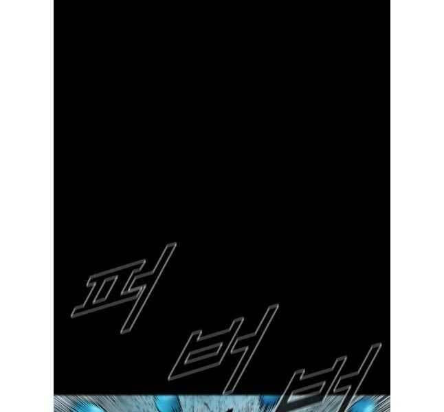 Mật Mã Mê Cung Chapter 83 - Trang 2