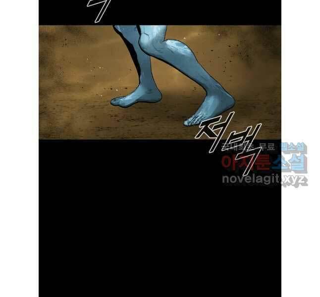 Mật Mã Mê Cung Chapter 84 - Trang 2