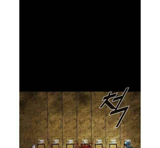 Mật Mã Mê Cung Chapter 84 - Trang 2