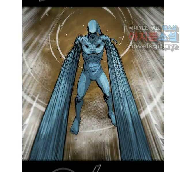 Mật Mã Mê Cung Chapter 84 - Trang 2