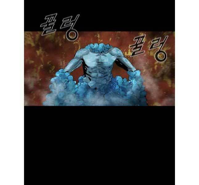 Mật Mã Mê Cung Chapter 84 - Trang 2